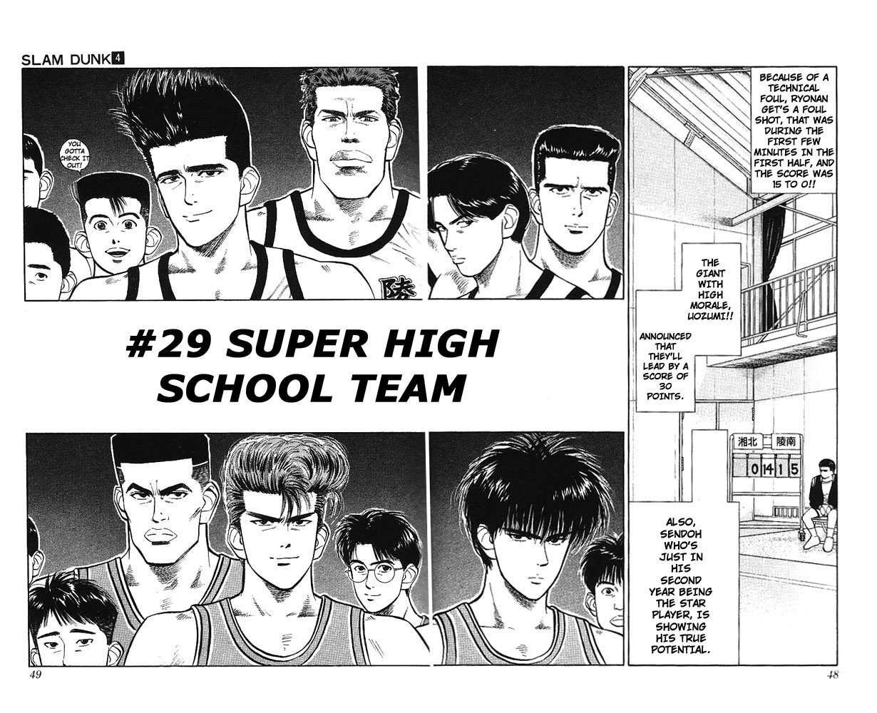 Slam Dunk, Chapter 29 image 02